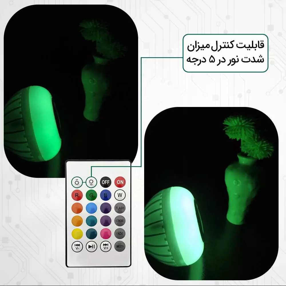 اسپیکر لامپ بلوتوثی دارای افکت و 13 رنگ و ریموت کنترل از راه دور و ارسال پیشتاز
